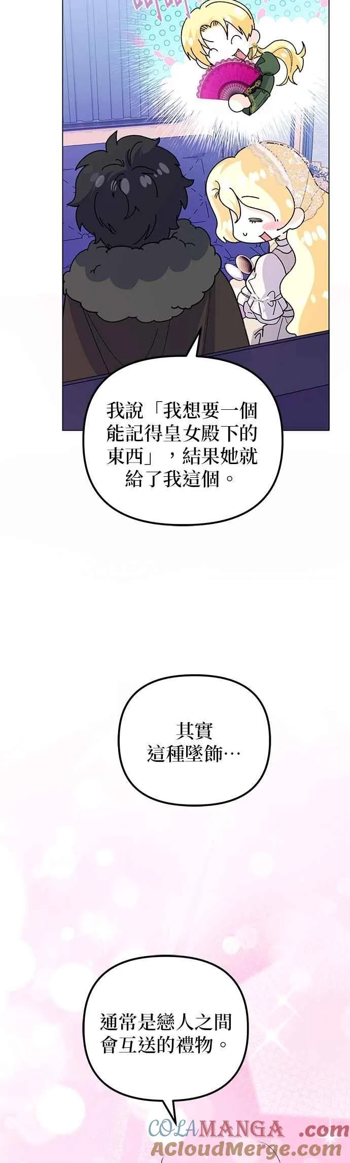 第75话66