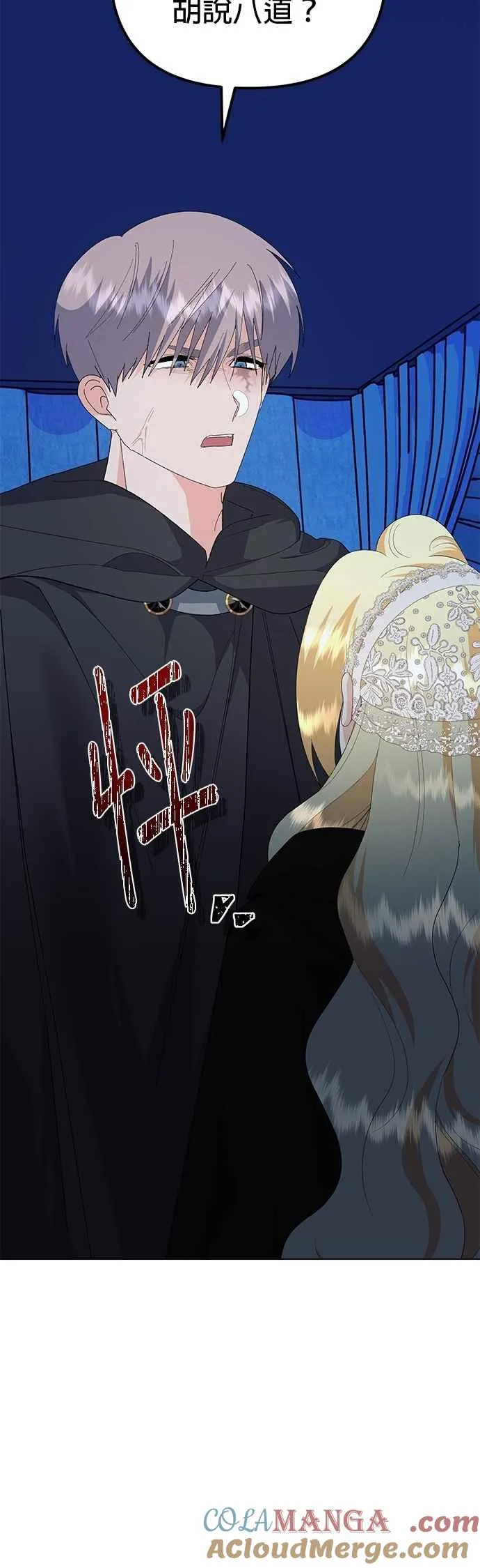 第80话3