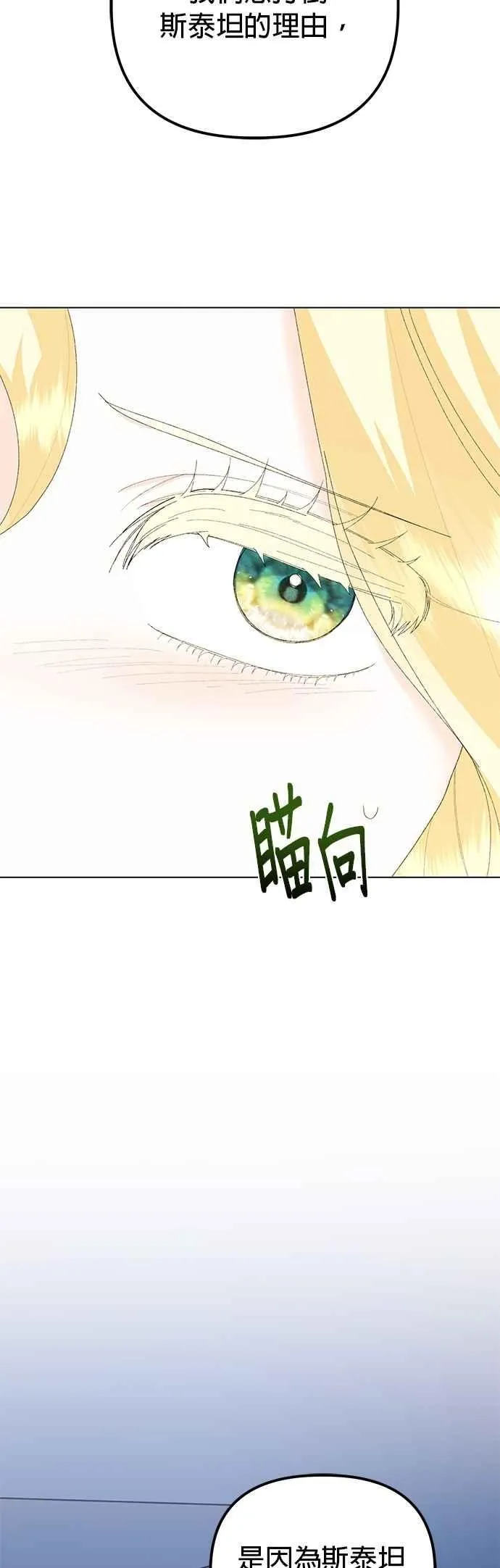 第78话19