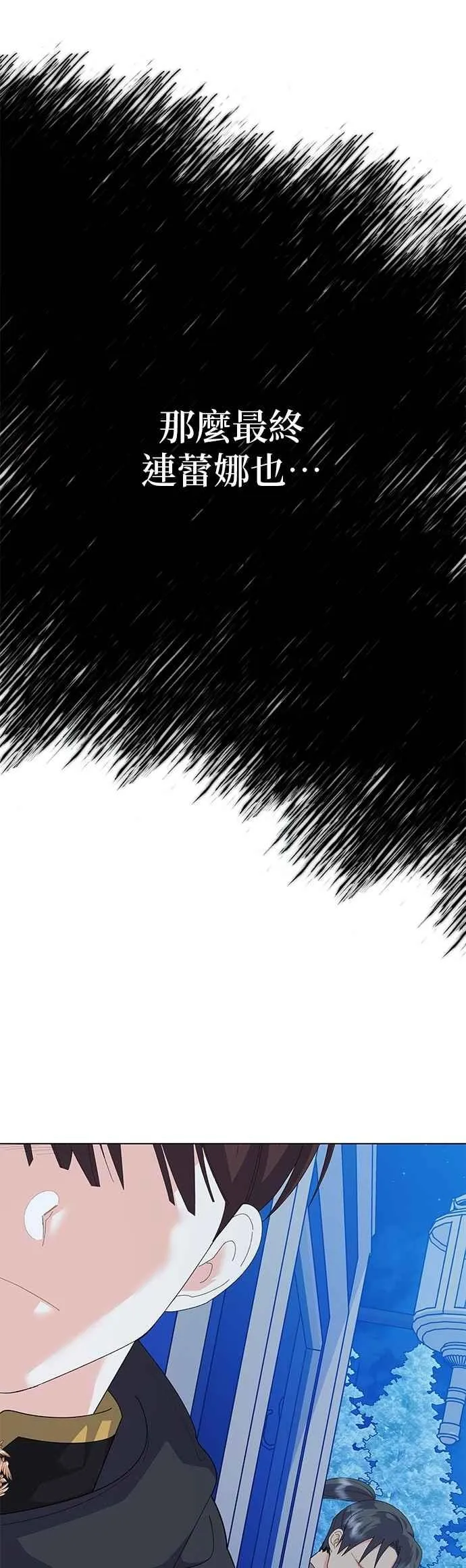 第81话4