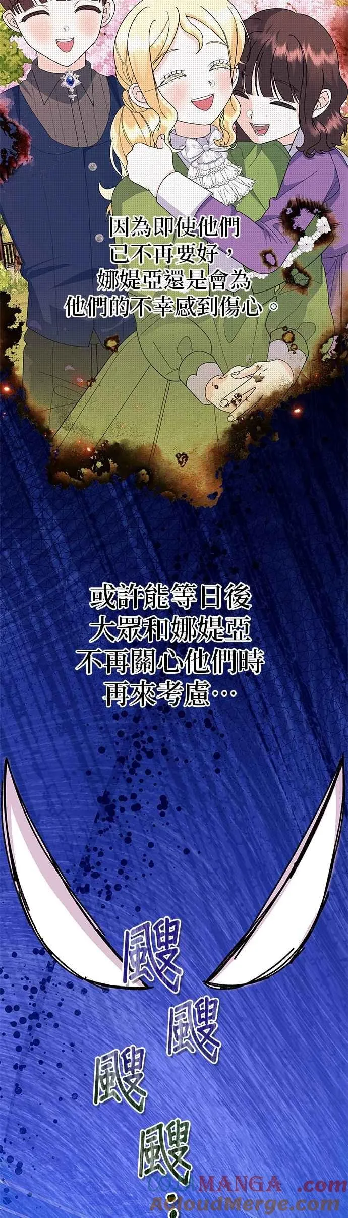第73话6