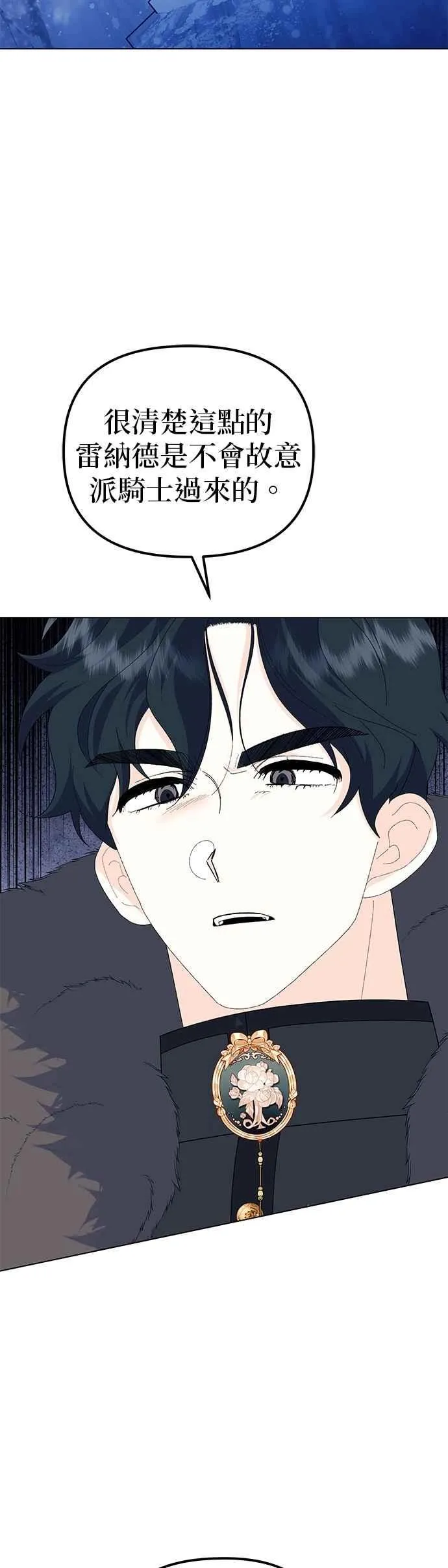 第76话10