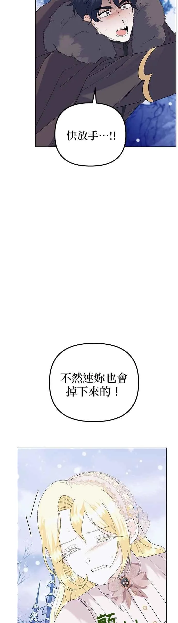 第76话53