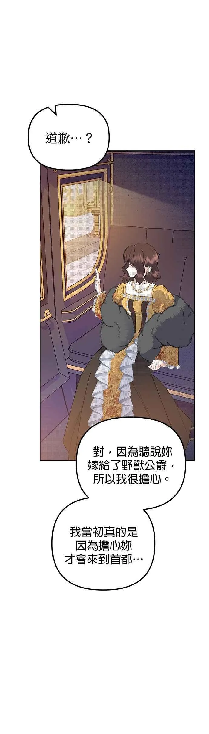 第81话64