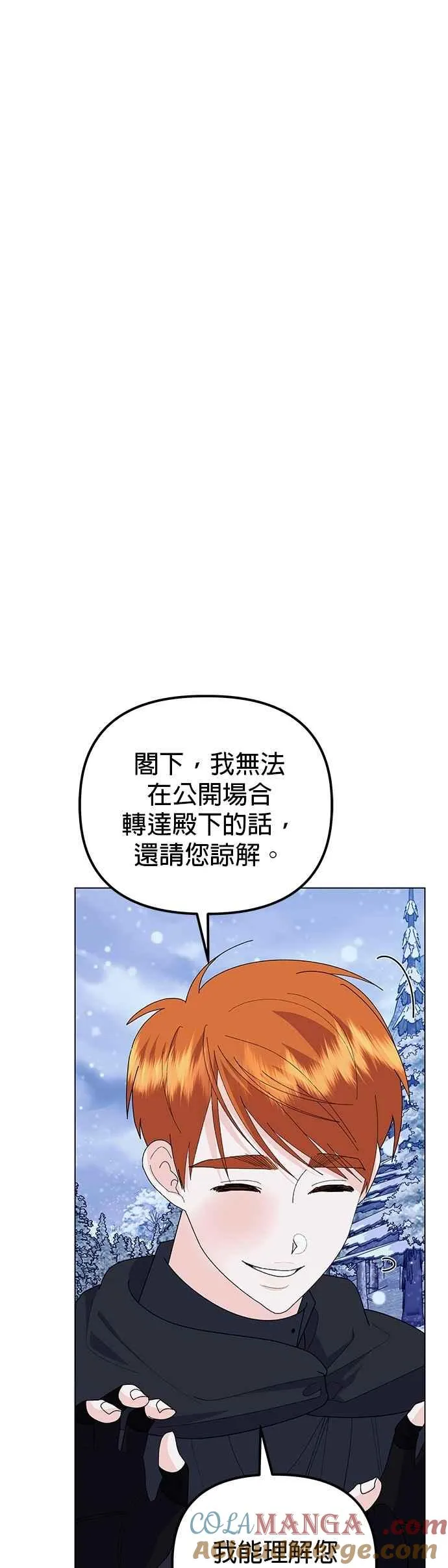 第76话6