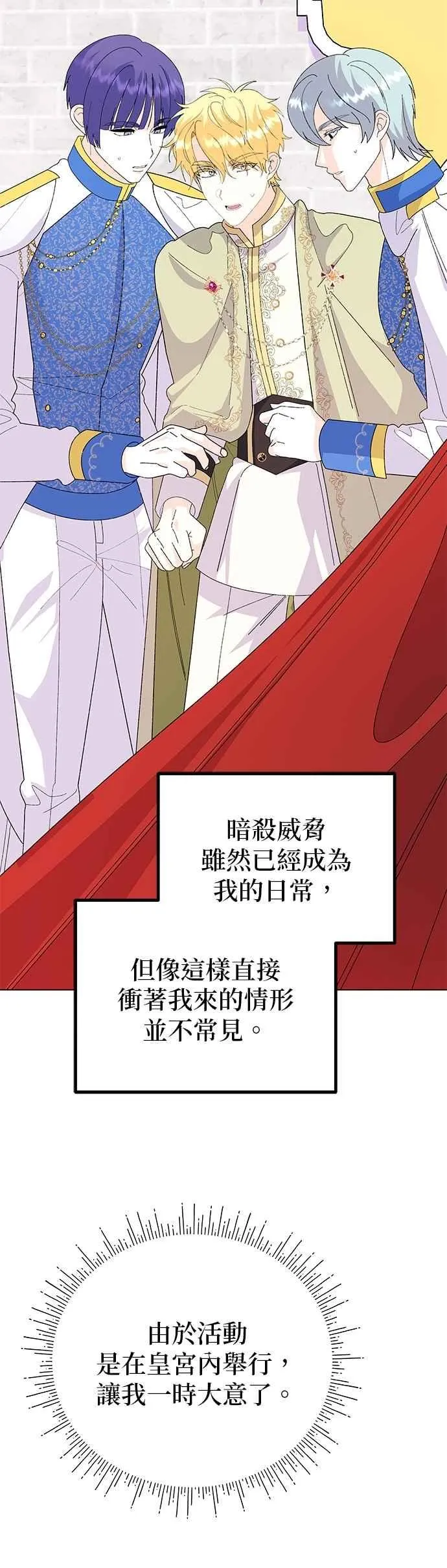 第73话49