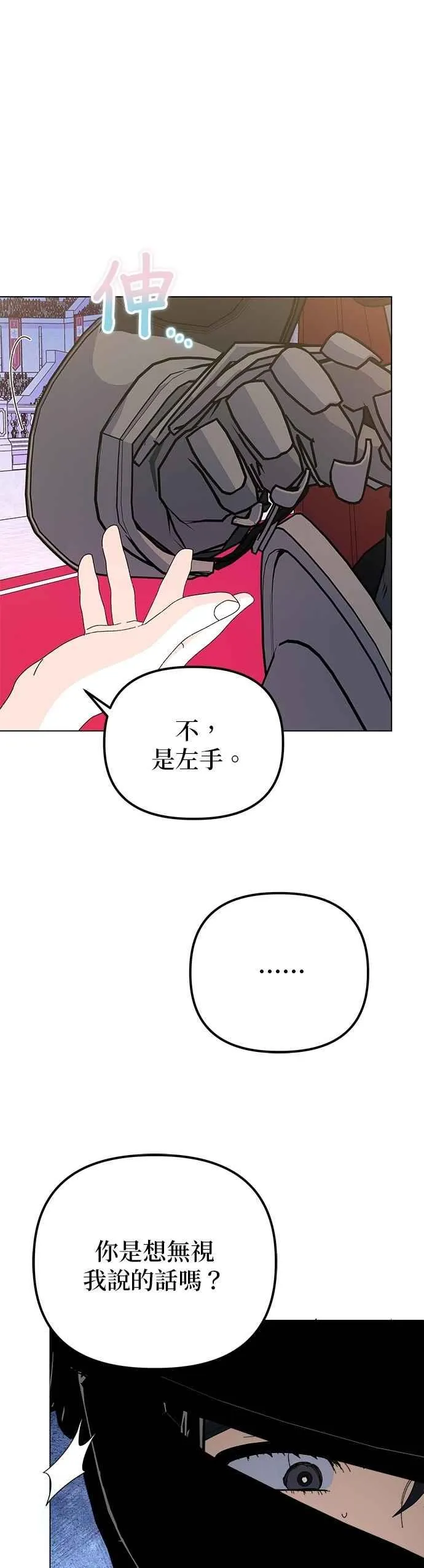 第73话64