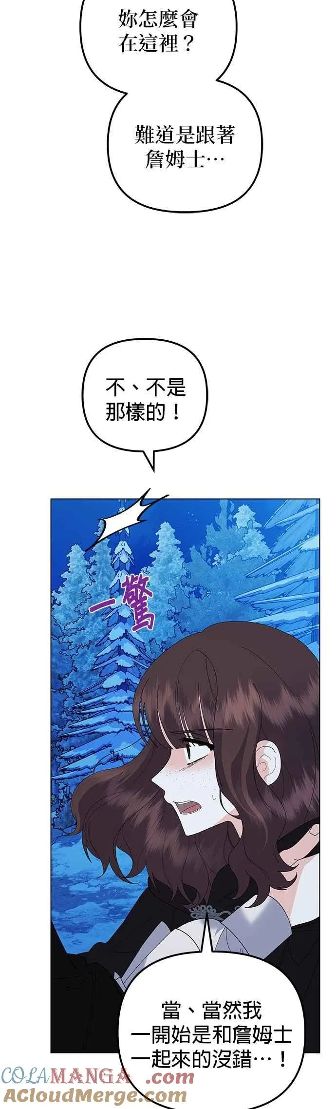 第81话54