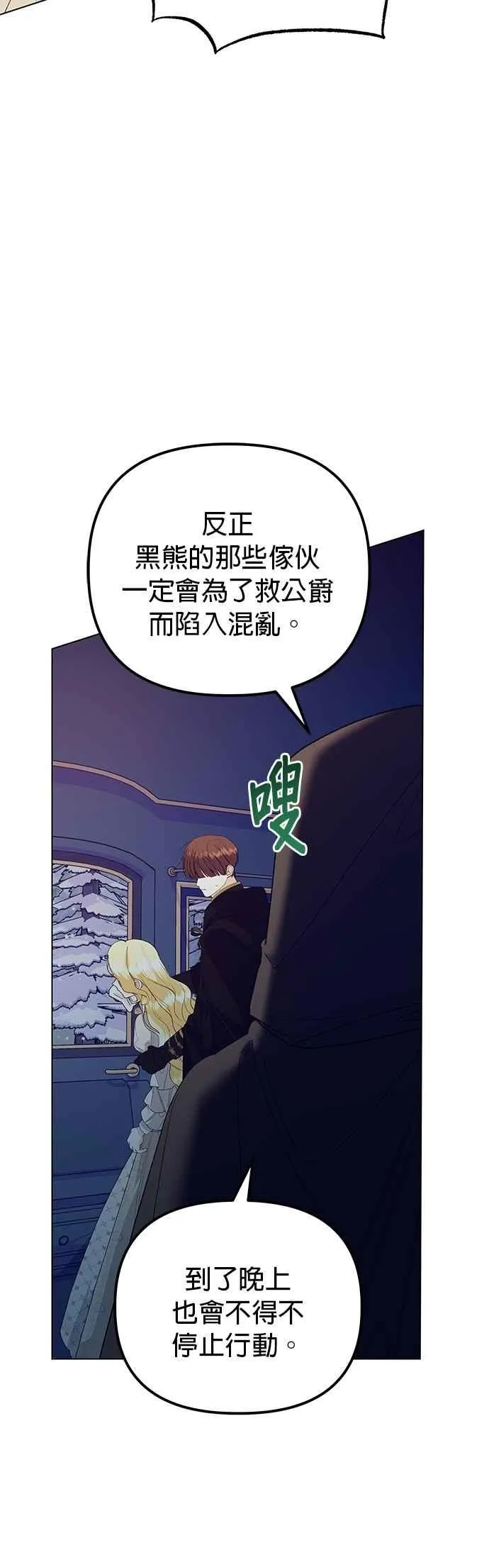 第77话41
