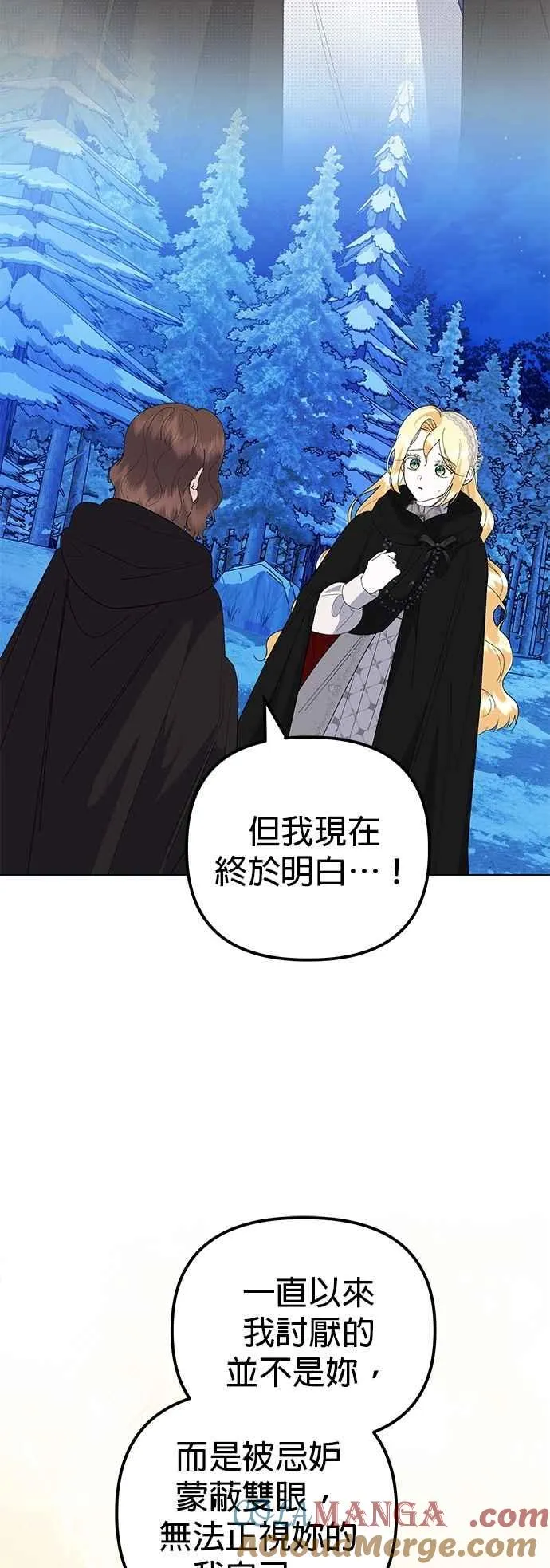 第81话69