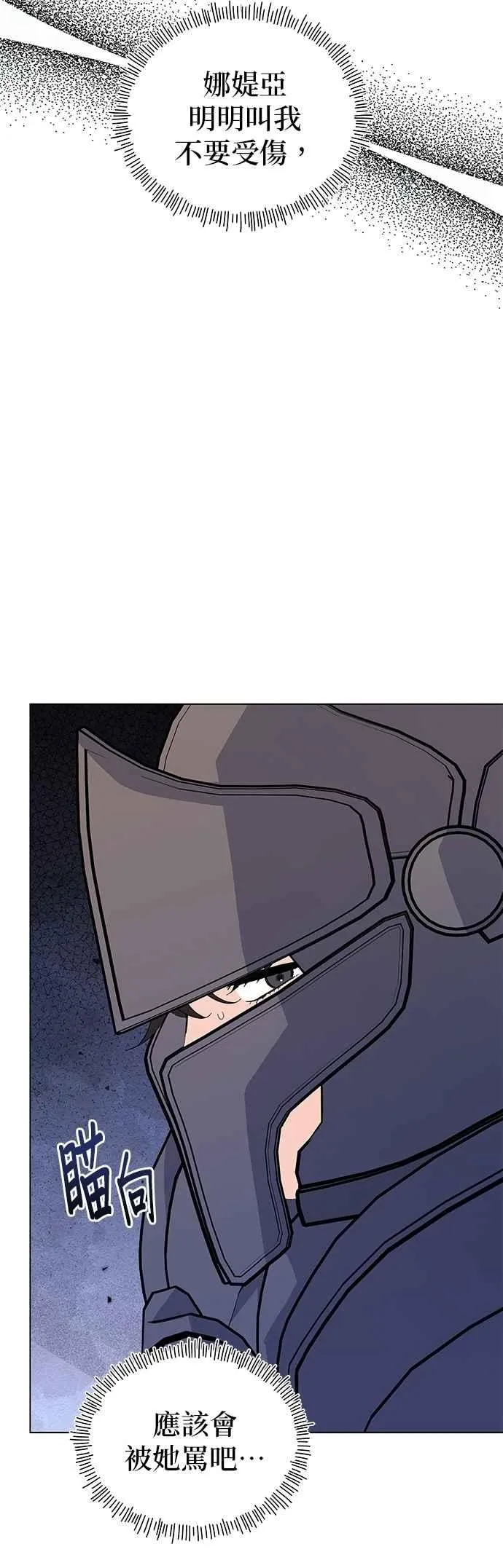 第73话53