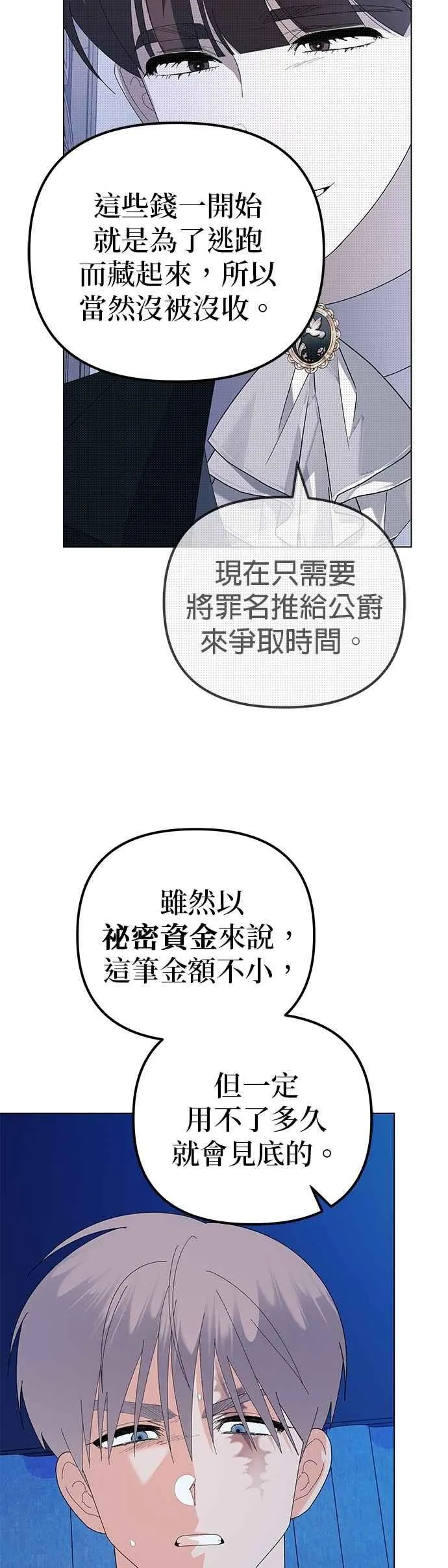 第80话37