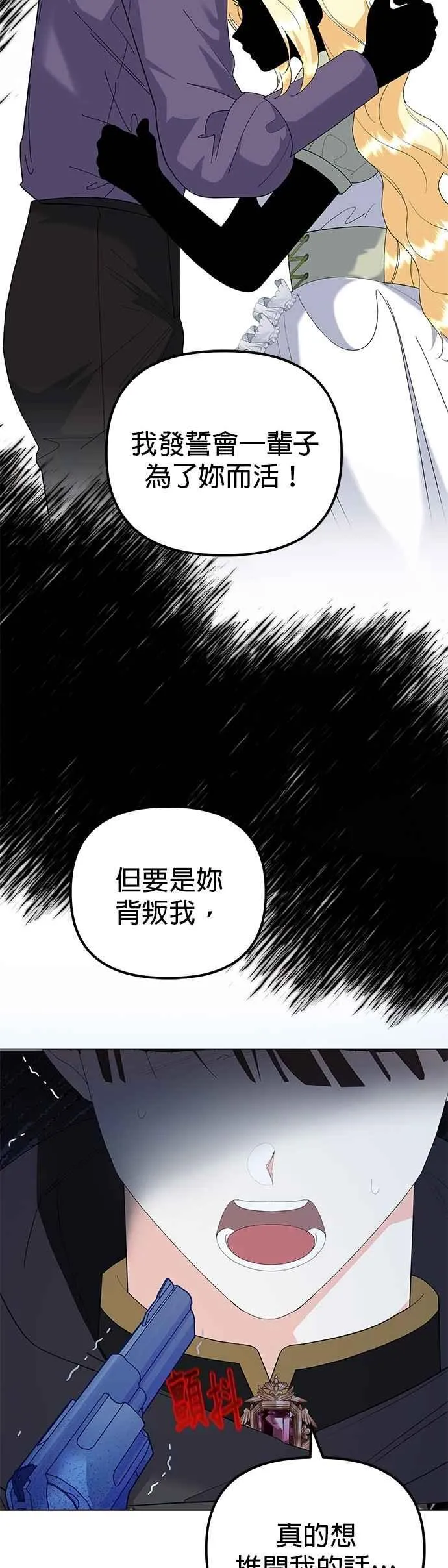 第81话17