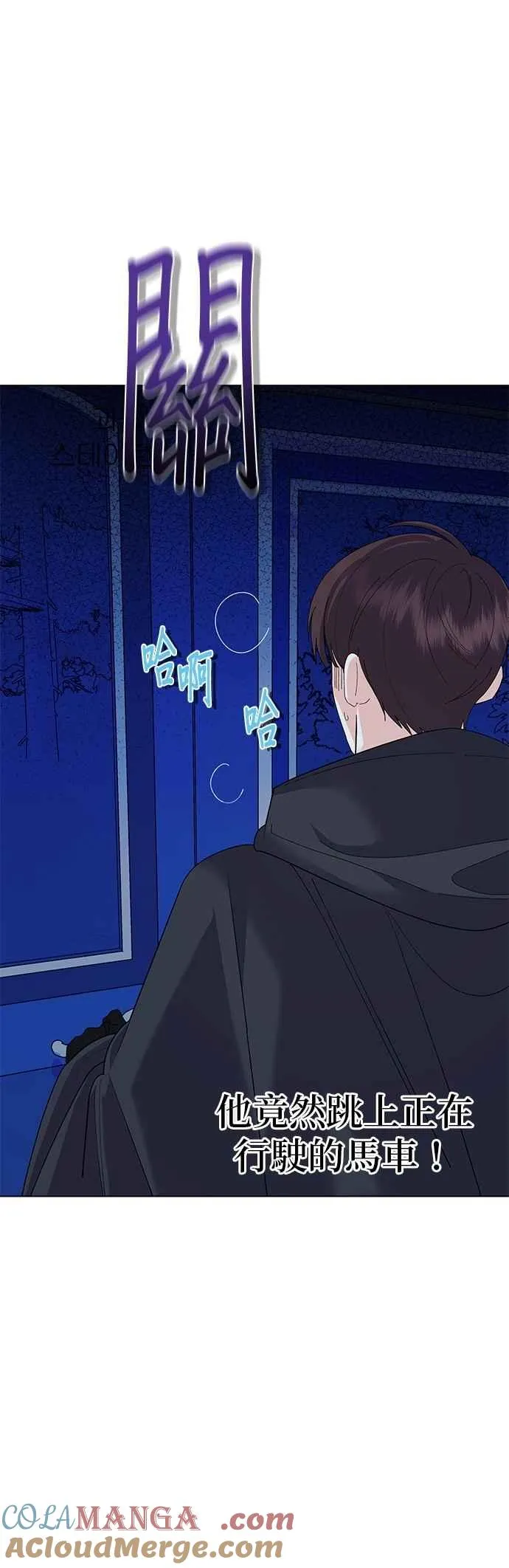第81话39