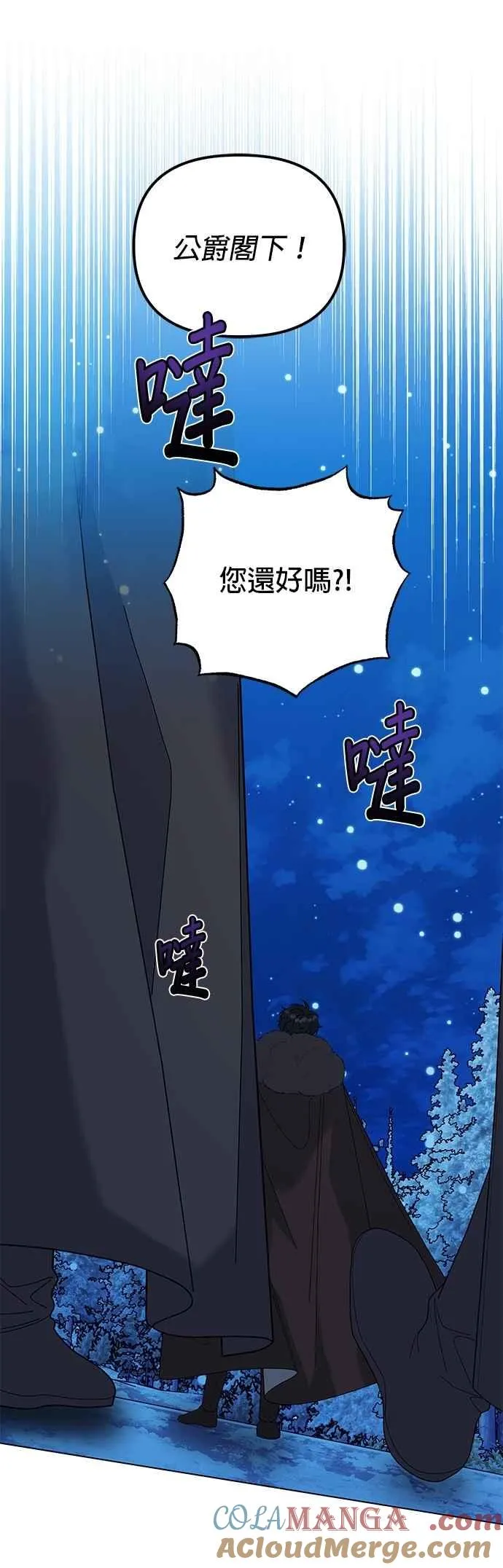 第78话57