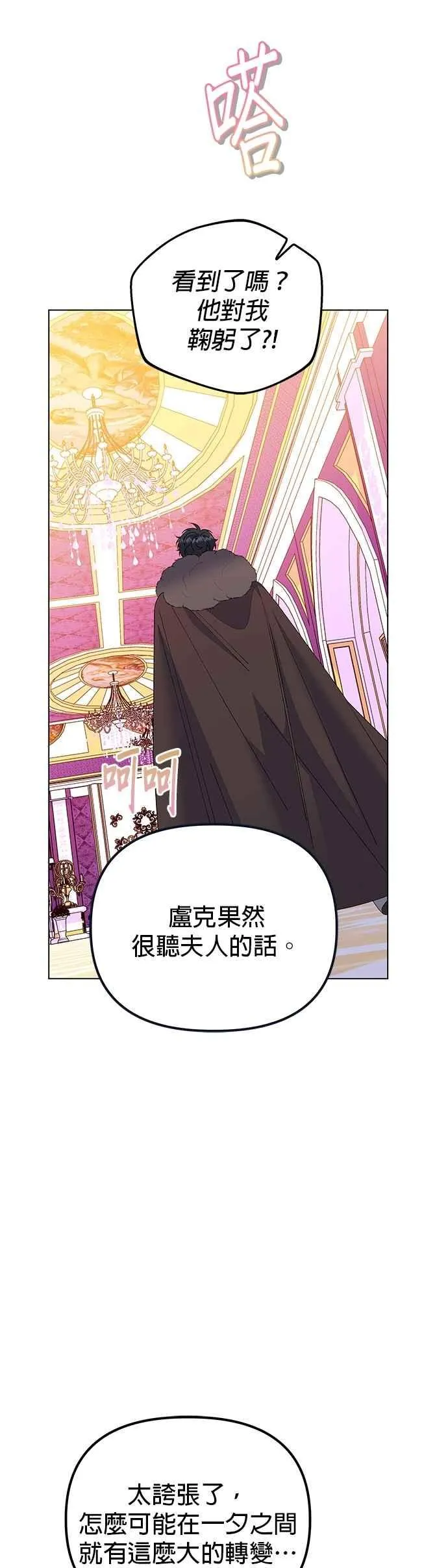 第75话17
