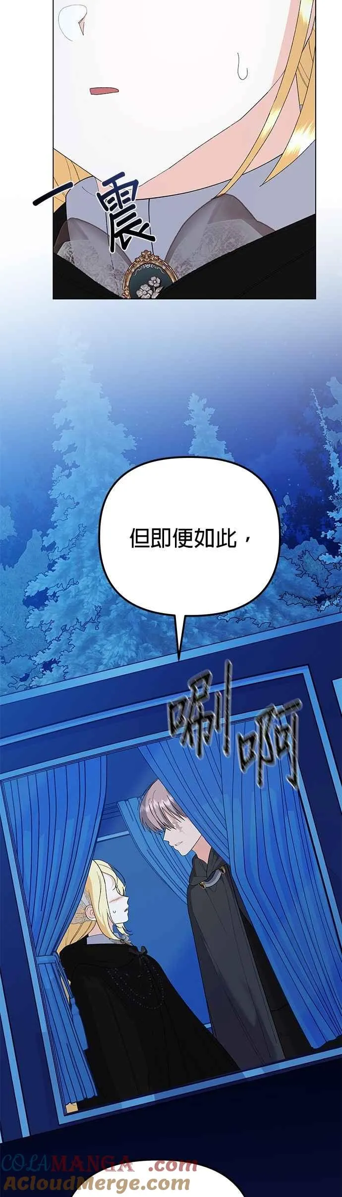 第80话42