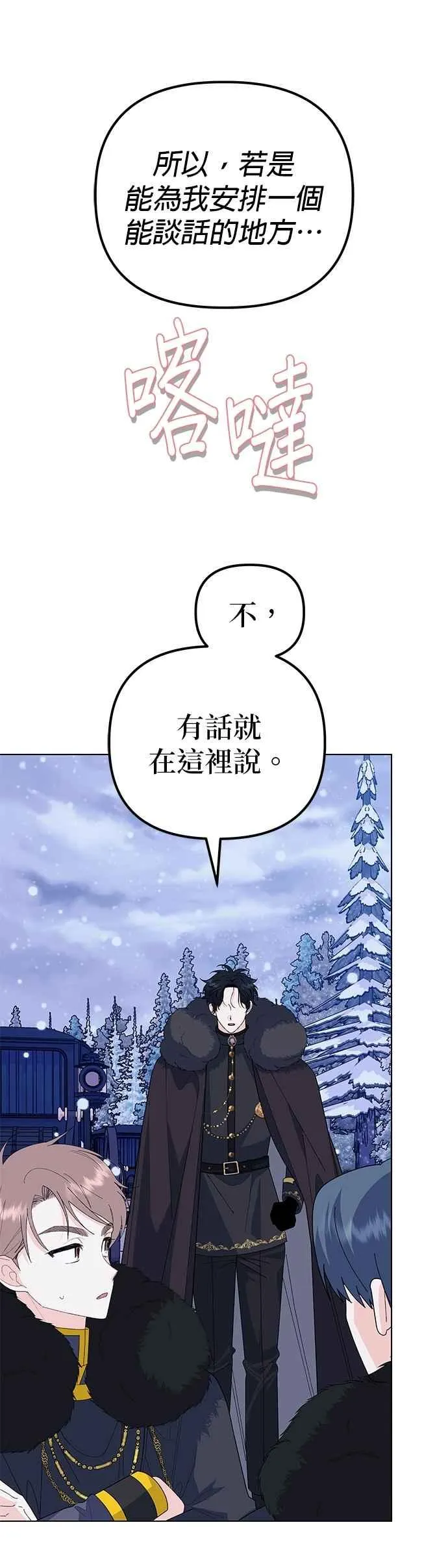 第76话5