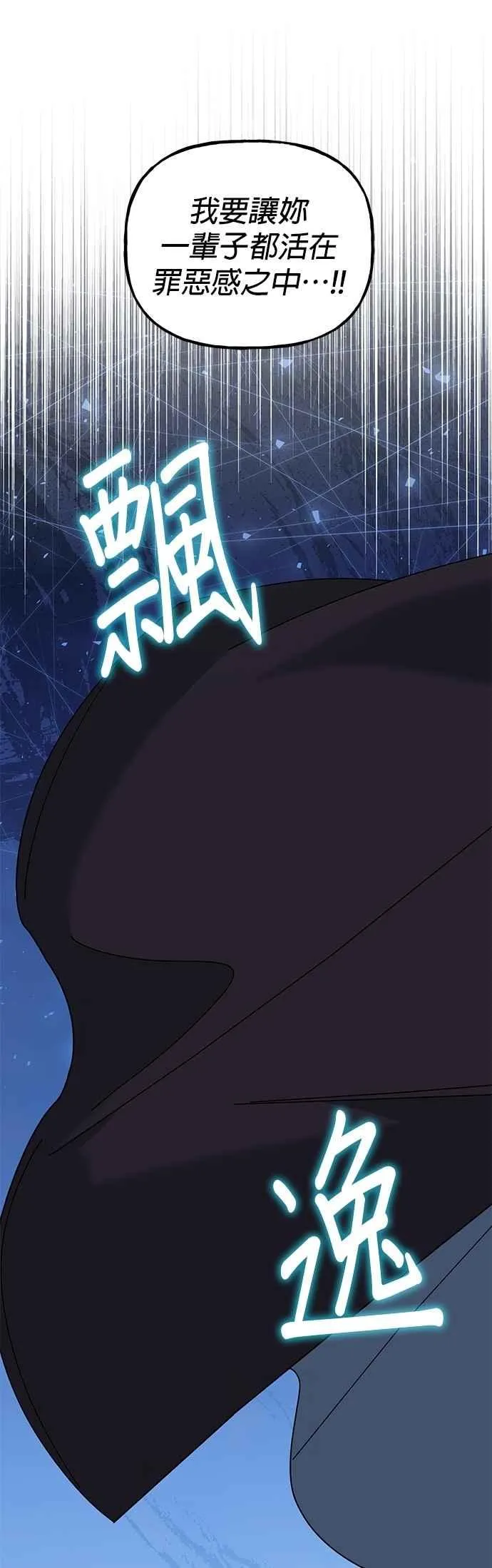 第81话20