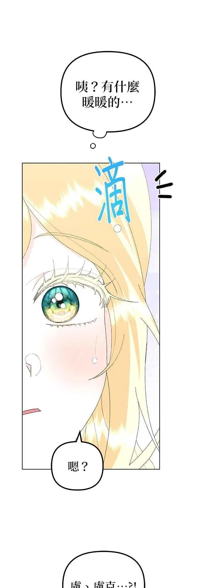 第75话56