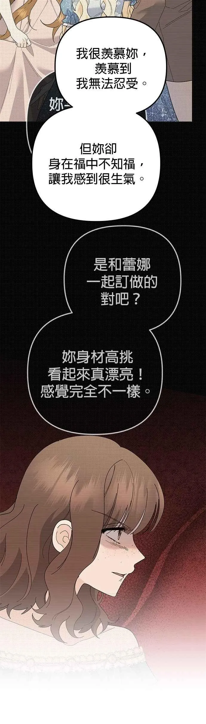 第81话67