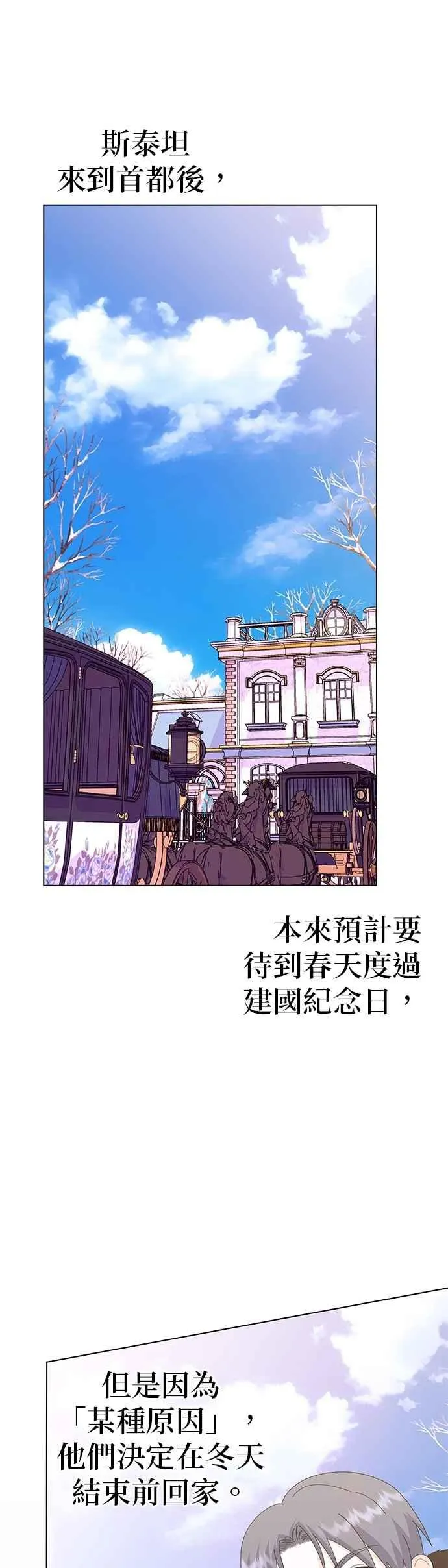 第75话28