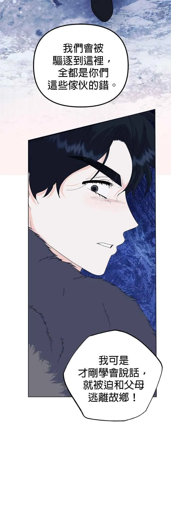 第76话23