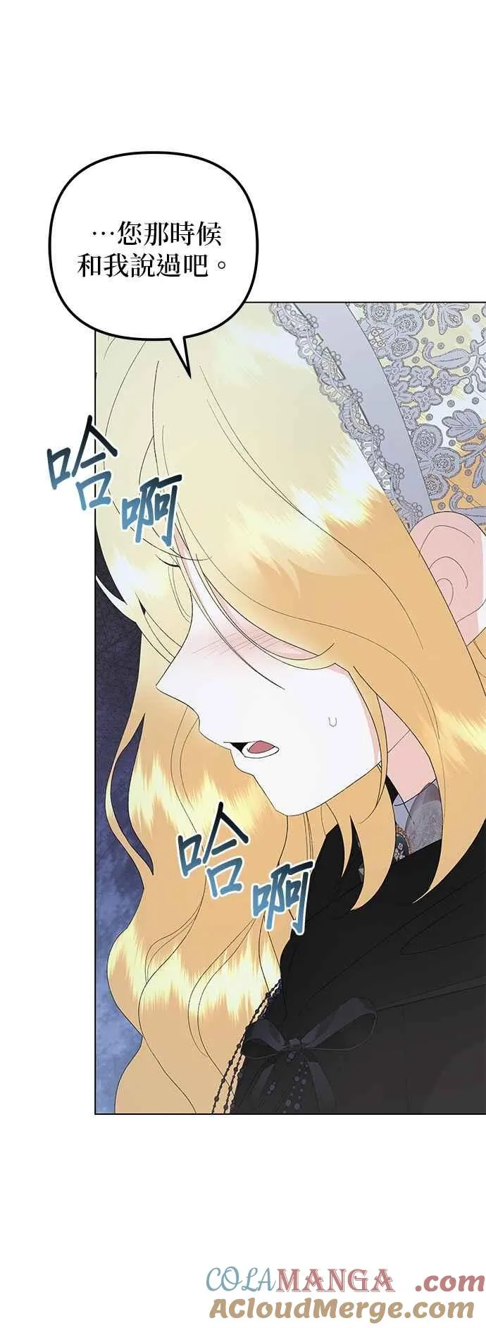 第79话57
