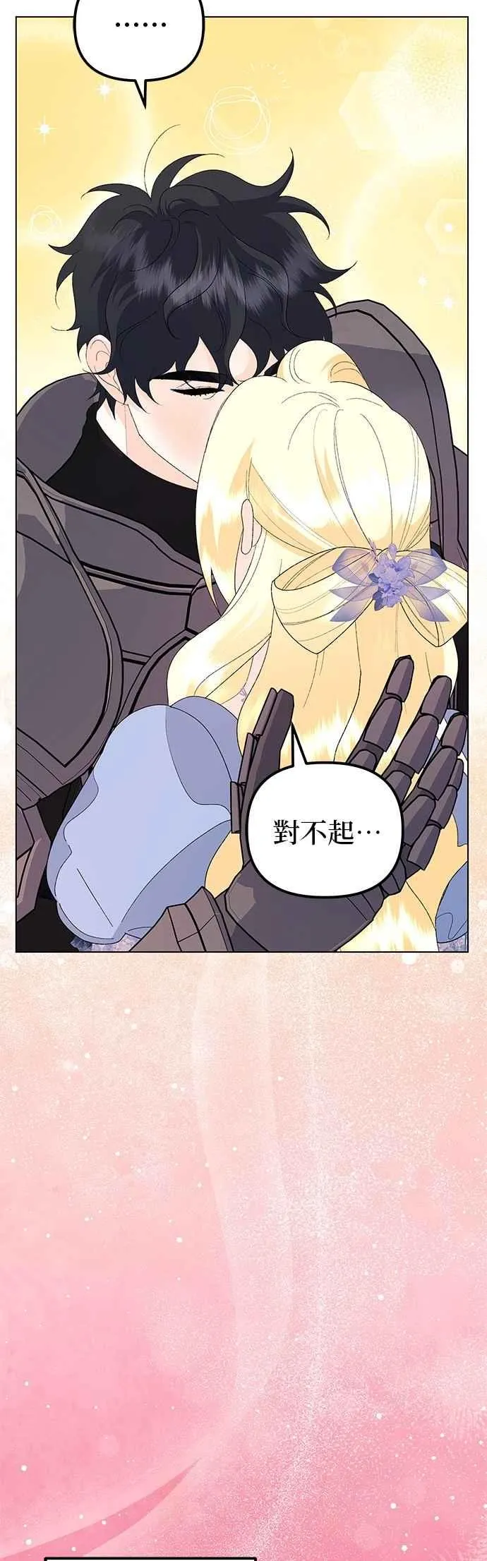 第74话17