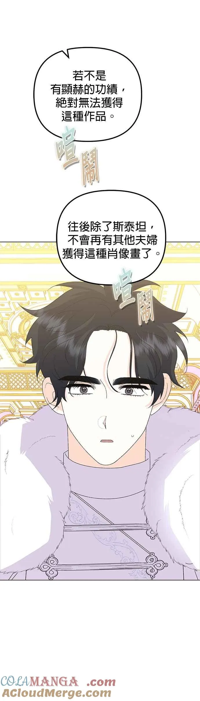 第74话63
