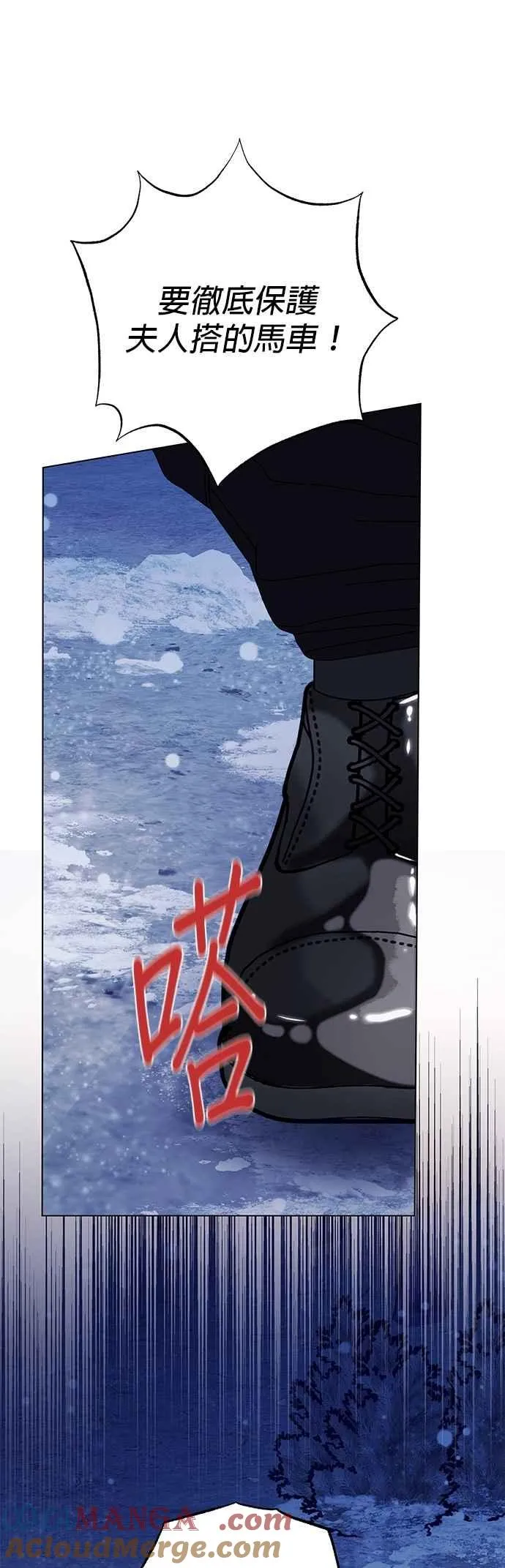 第76话21
