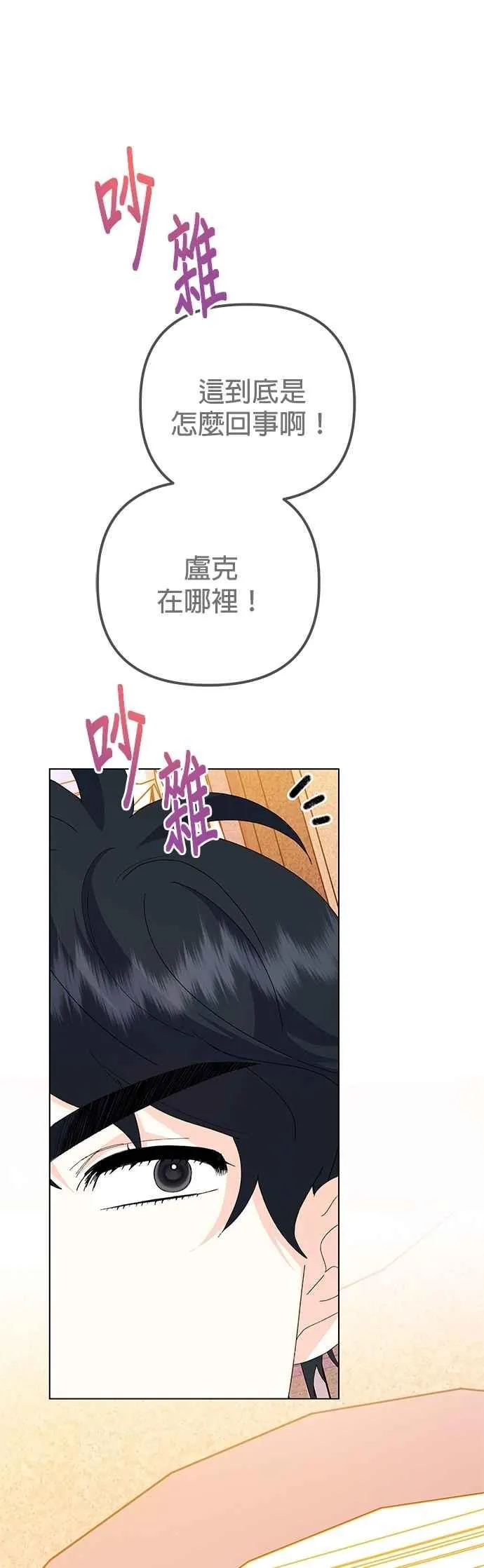 第74话28