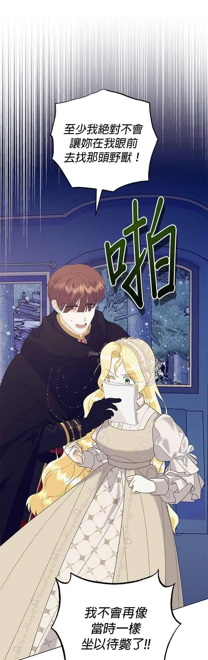 第77话40
