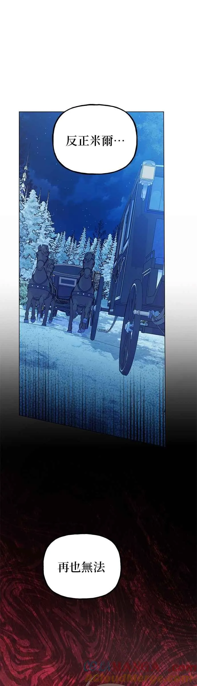 第79话66