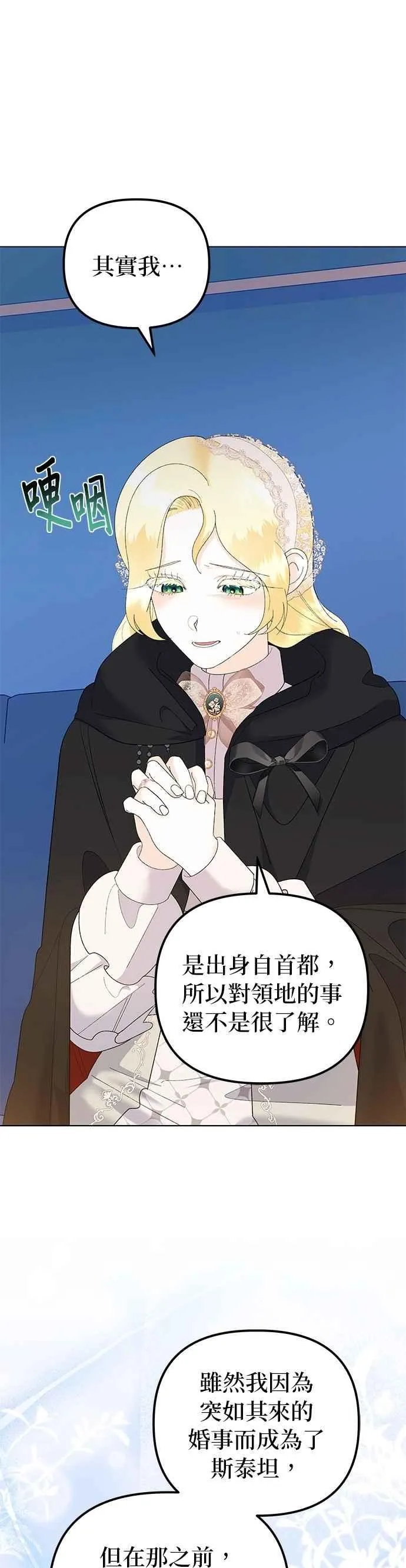 第78话16