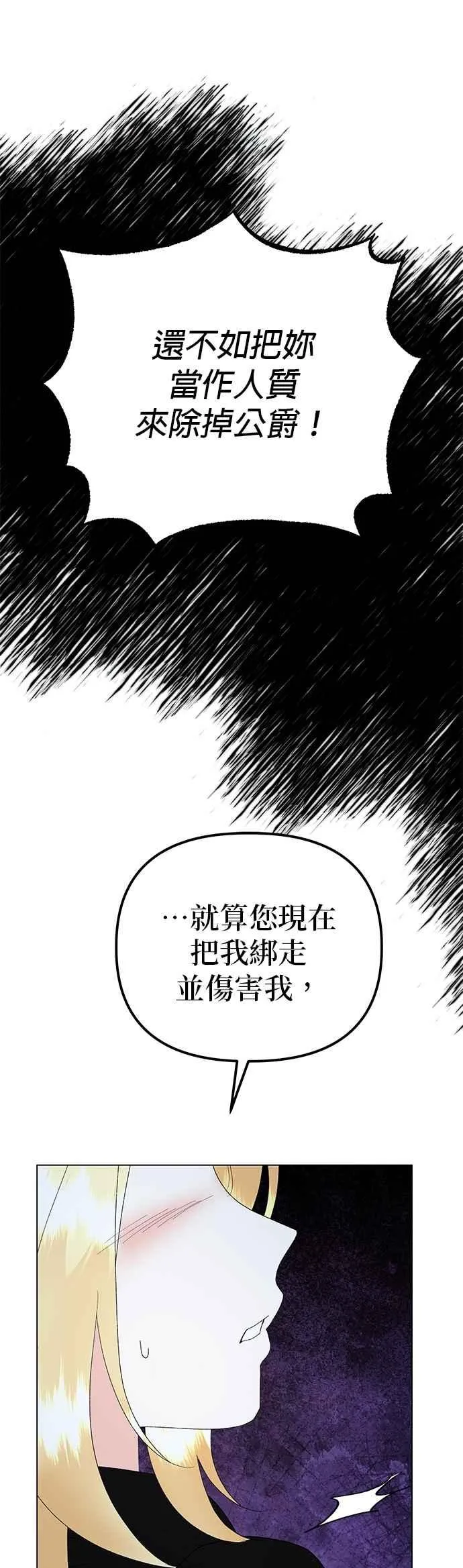 第80话44