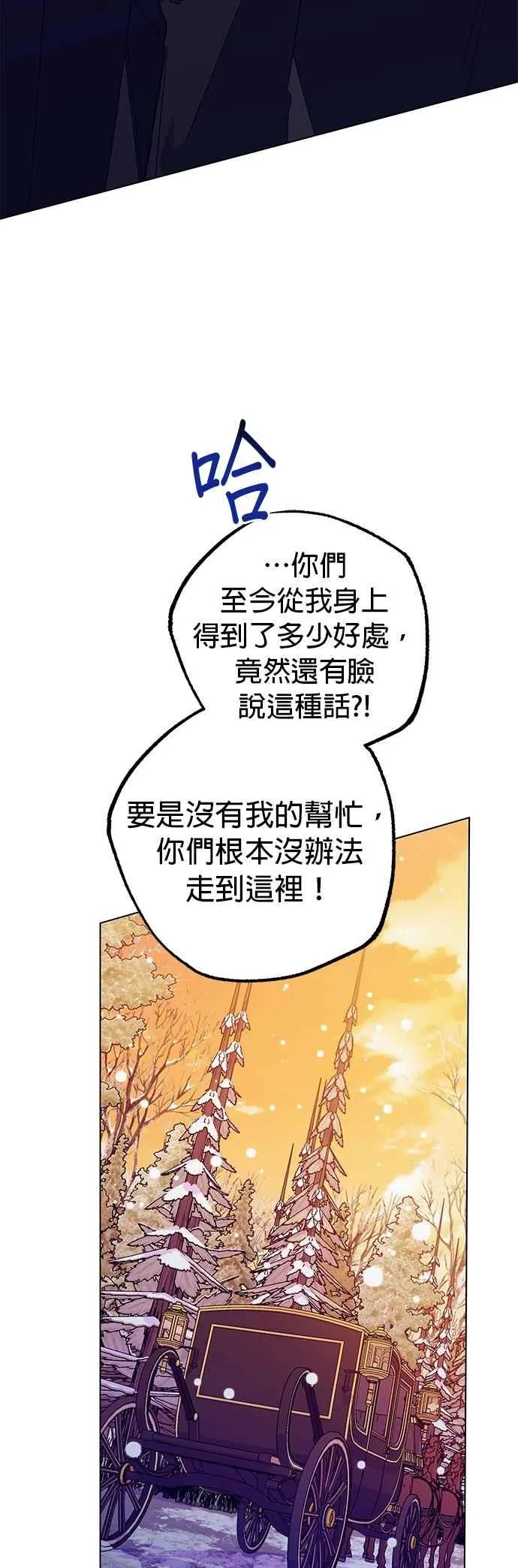 第77话61