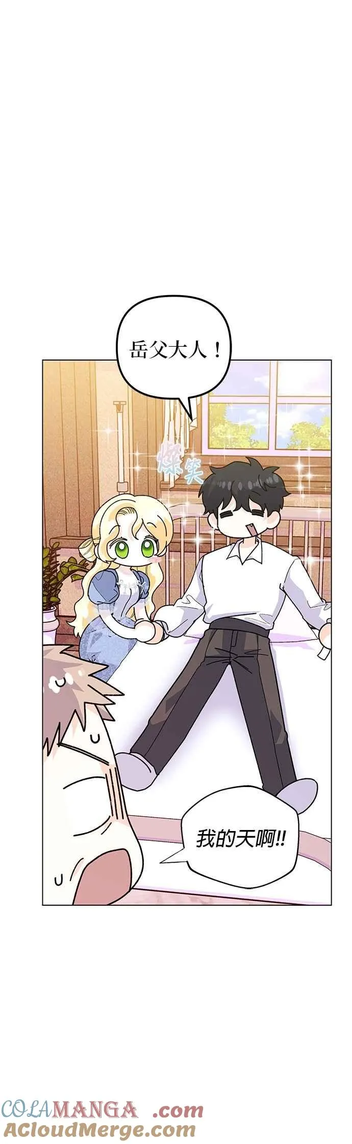 第74话30