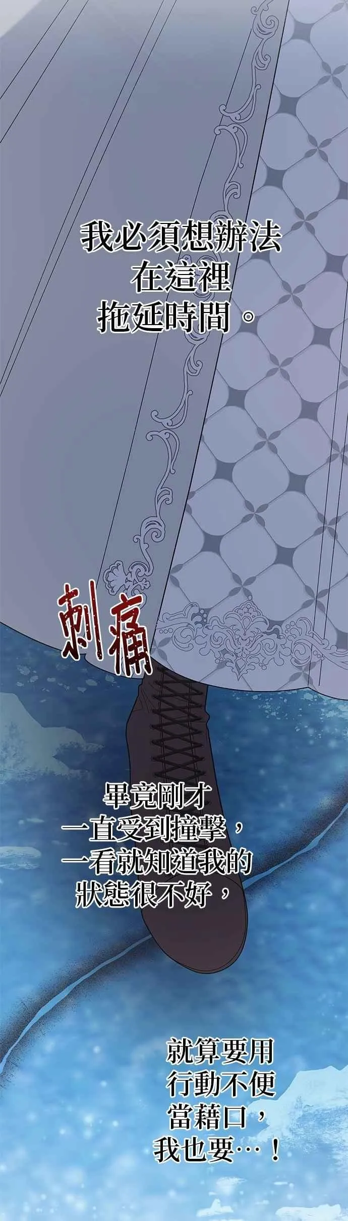 第79话31