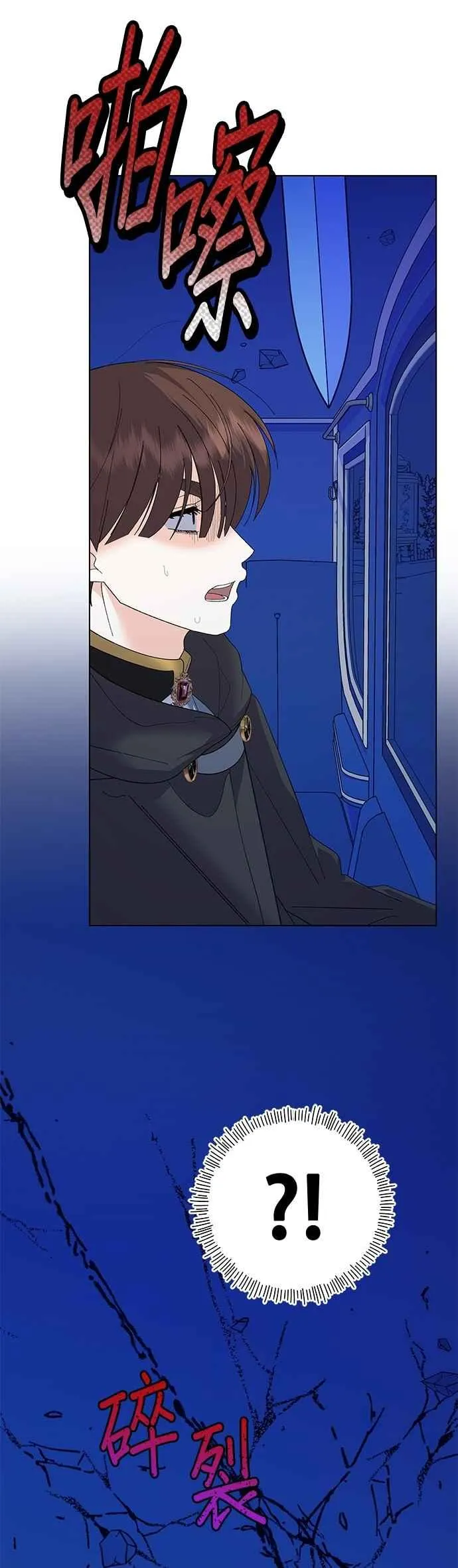 第81话41