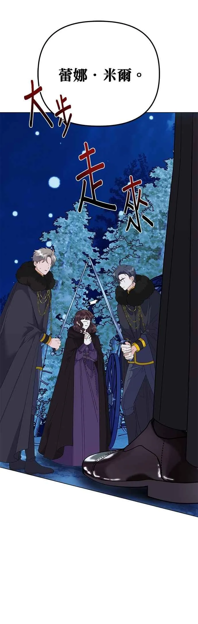 第79话2