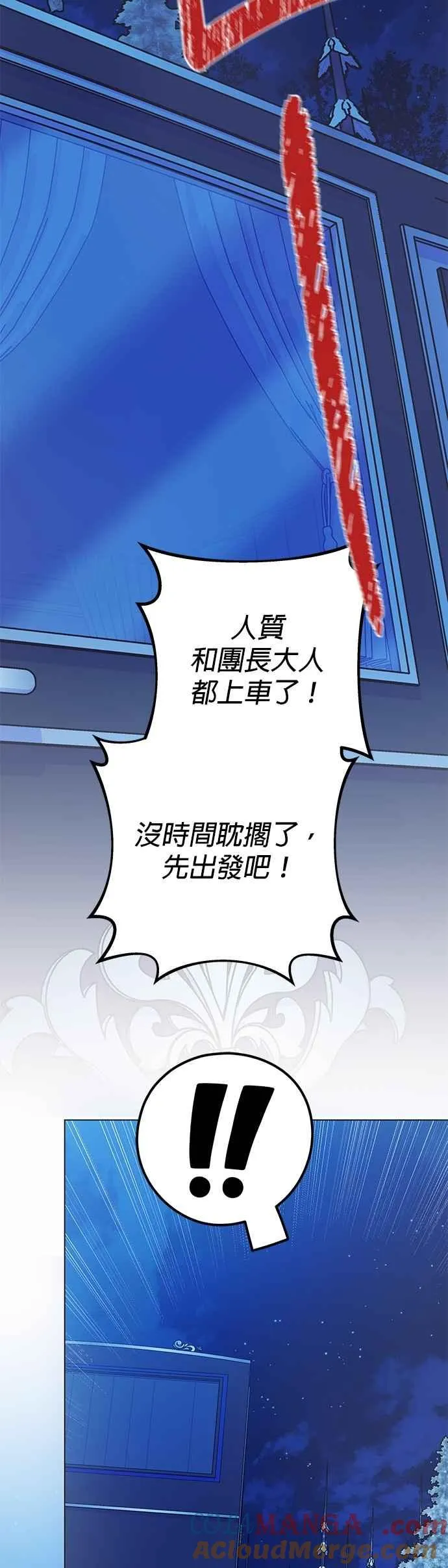 第79话51