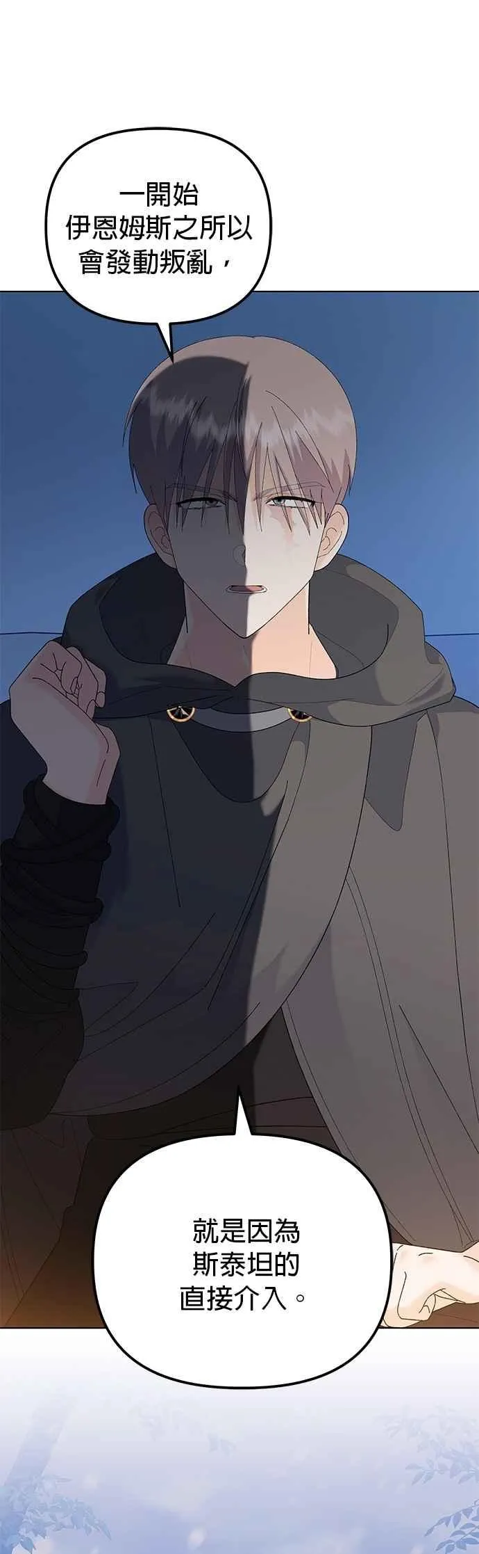 第78话22
