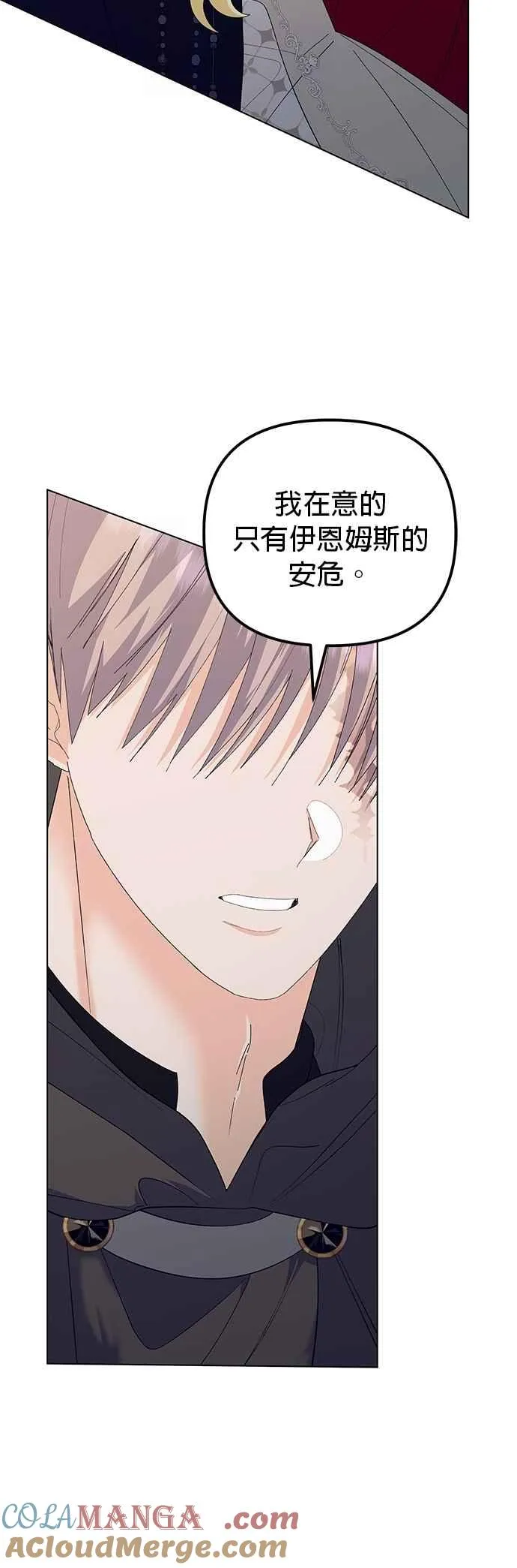 第77话63