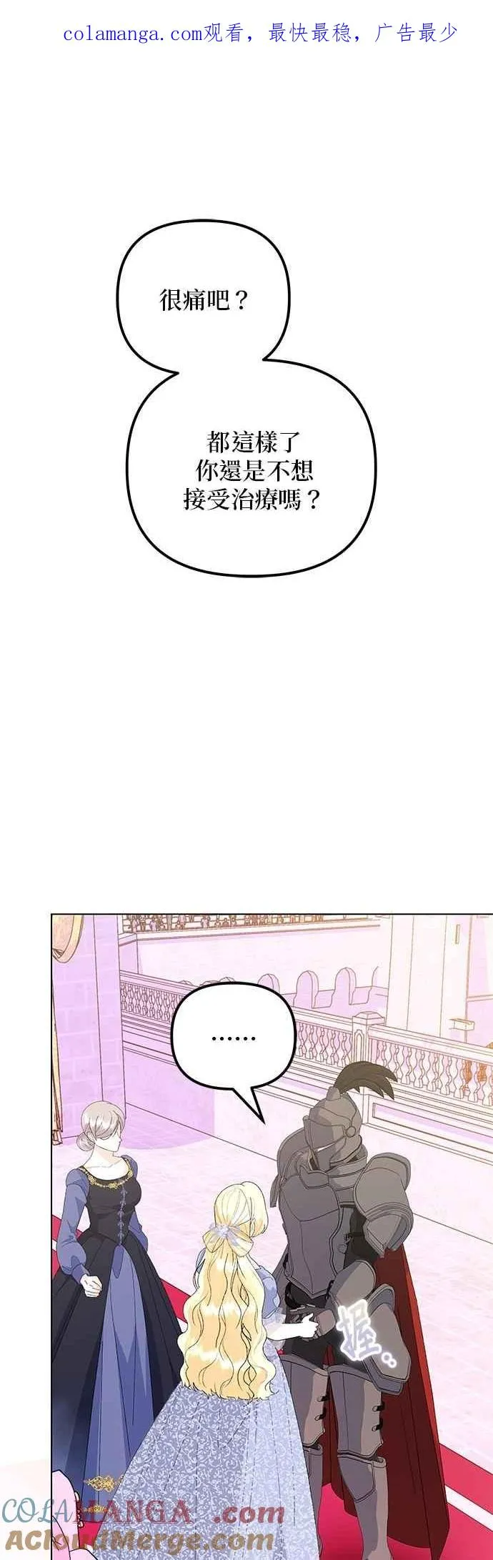 第74话0