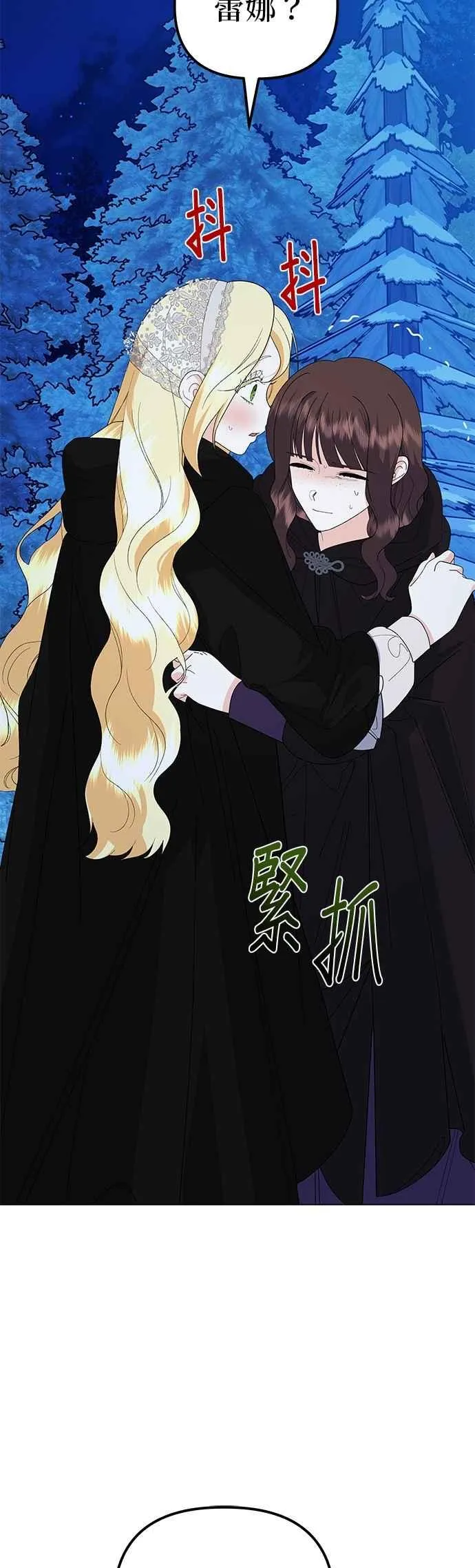 第81话53