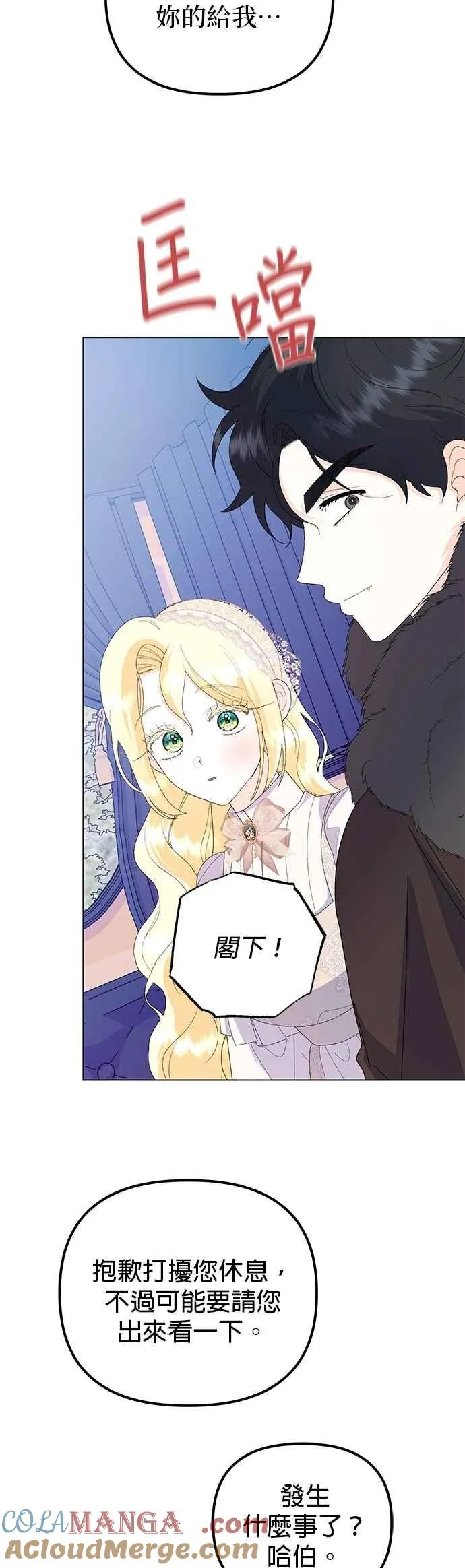 第75话69