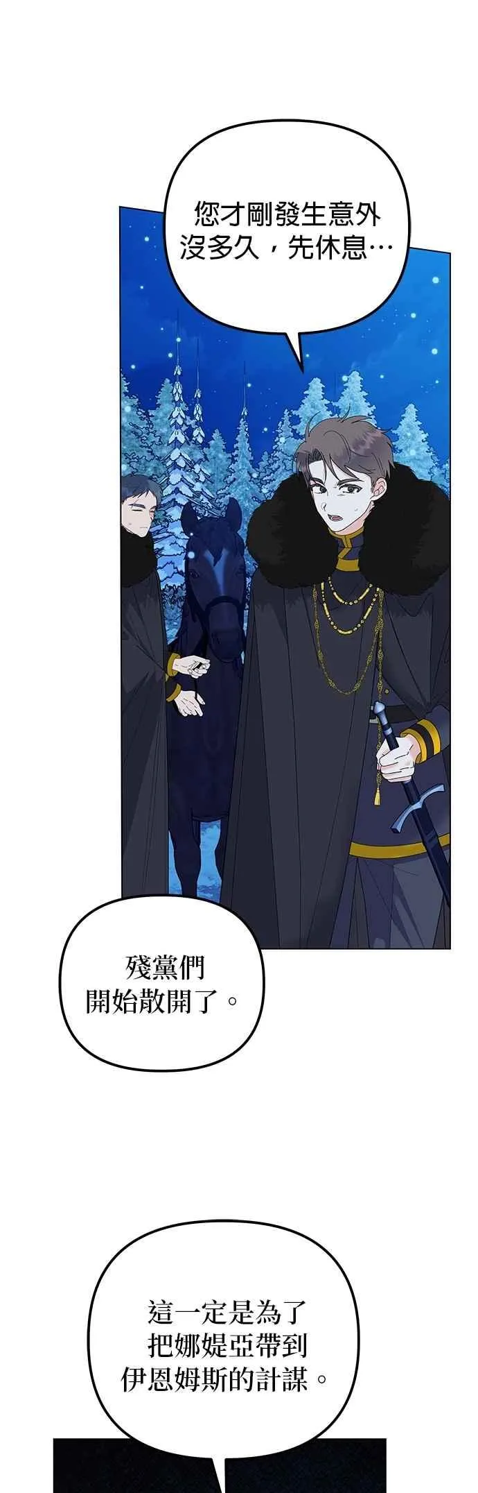 第78话58