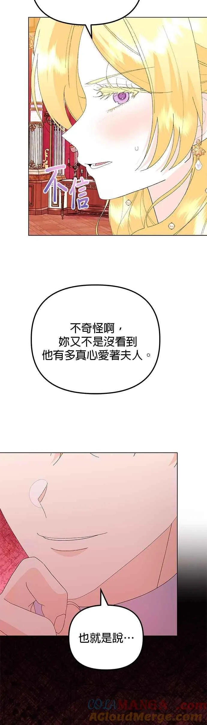 第75话18