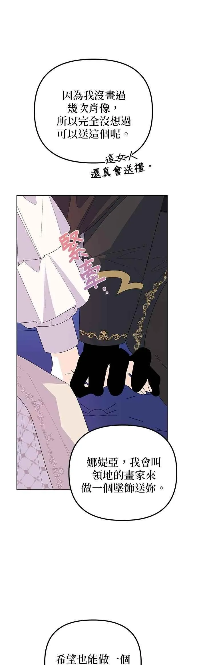 第75话68
